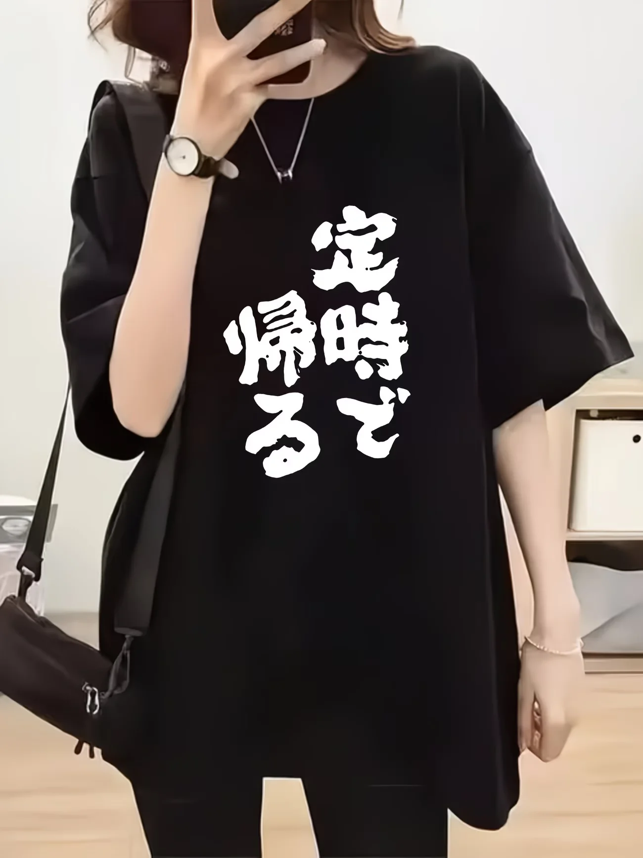 재미있는 일본 슬로건 티셔츠 시간에 맞춰 집에 가는 것 - Japanese Life Quotes 리뷰 및 가격