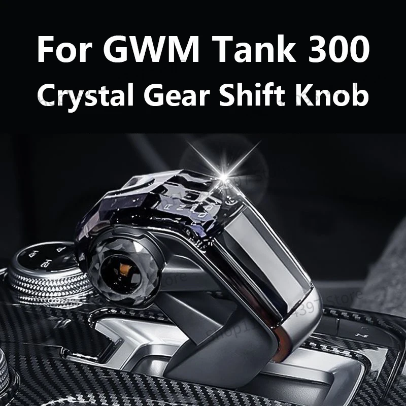 For Great Wall Tank 300 Car Crystal Handle Gear Shift Knob with LED Light Interior Moulding Decoration Handbrake Cover