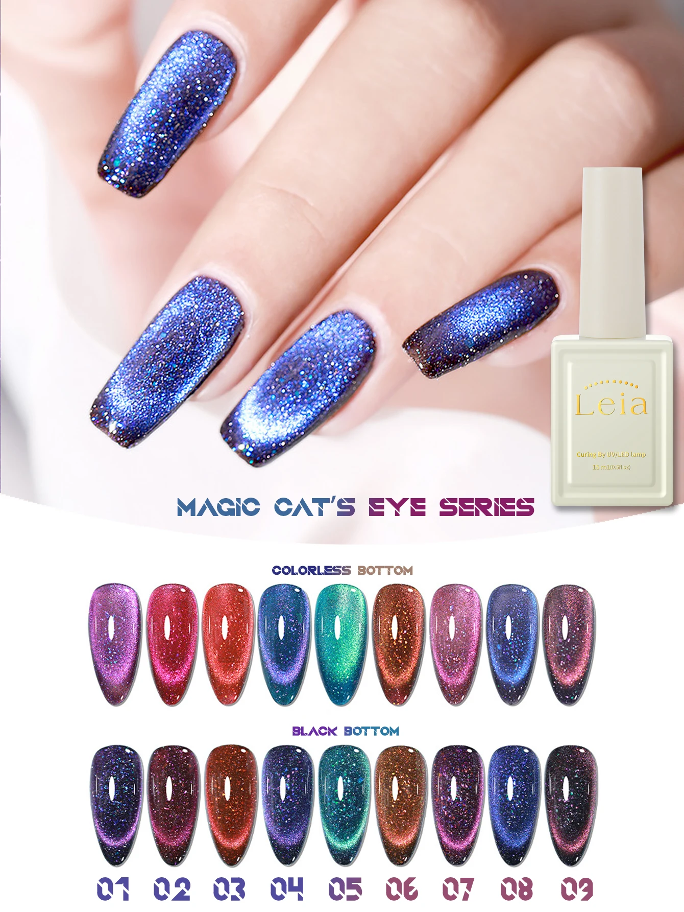 1-9pcs 15ml Autumn Nail Magic Colorful Cat Eye Gel Nail Polish UV LED Curing Holiday Women's Gift Nail Art Daily Supplies DIY