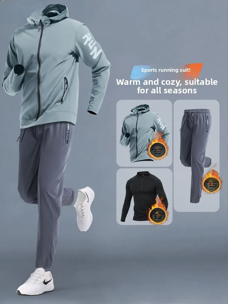 

Высококачественный мужской комплект спортивной одежды для бега, зимний ветрозащитный топ Fce, топ Qui Dry, велосипедный костюм, повседневная спортивная одежда