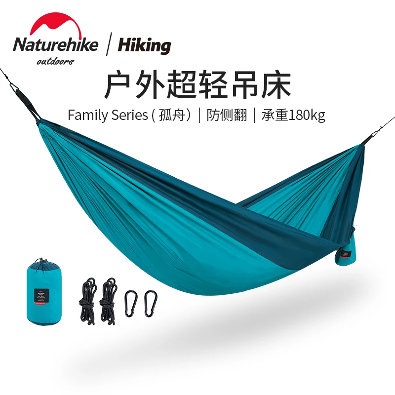 Super light hammock outdoor swing double anti-rollover outdoor garden camping swing chair