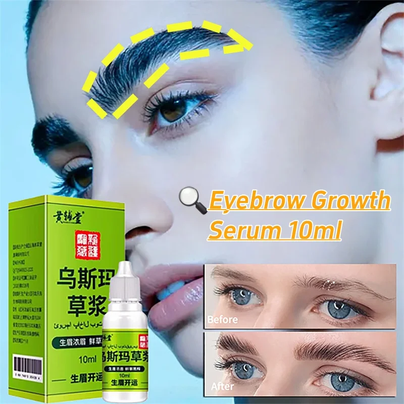 Eyebrow Growth Serum 10ml Eyelash Hair Growth Anti Hairs Loss Product Prevent Baldness Fuller Thicker Lengthening Eyebrow Makeup