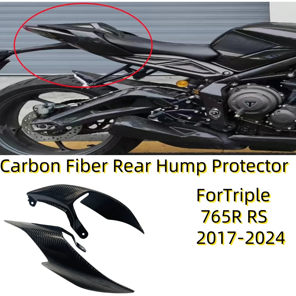 Suitable for Triumph Street Triple 765R RS 2017-2024 all carbon fiber rear fairing body frame cover