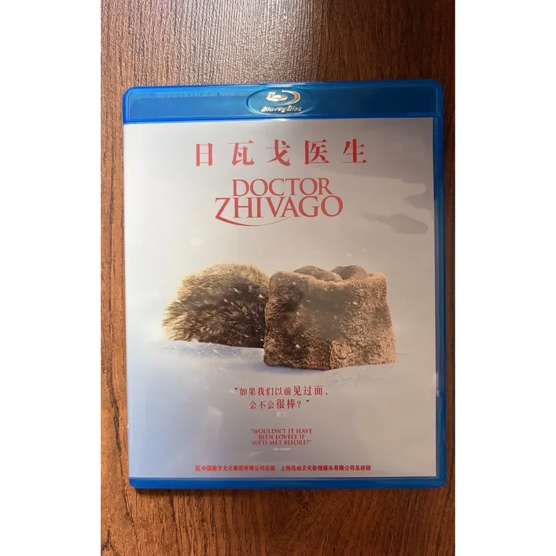 Doctor Zhivago Spare Genuine Blu-ray Disc Replacement