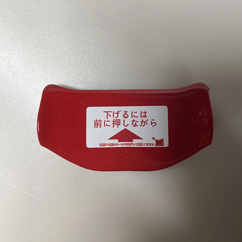 Pearl Red