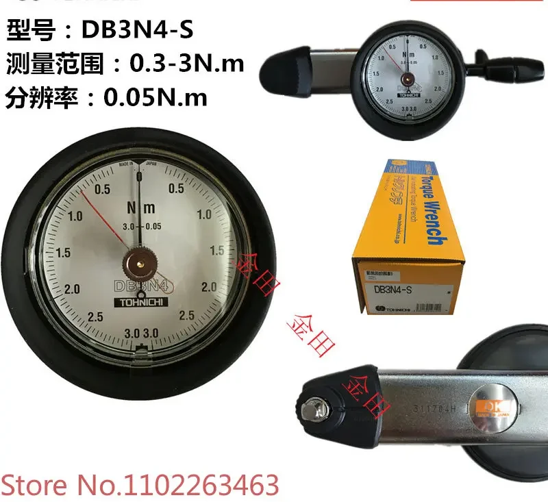 Torque wrench DB1.5 3N 6N 12N4-S DB25 50 100N-S