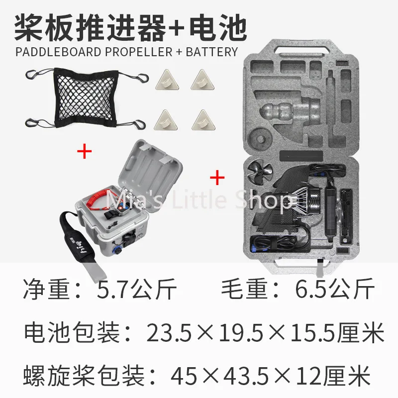 Wireless Remote Carbon Electric Fin for SUP Kayak, 3 Speed Detachable Propeller Motor