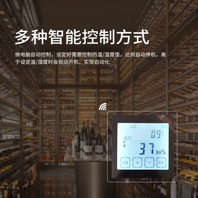 Air conditioning industrial precision constant temperature and humidity system archive