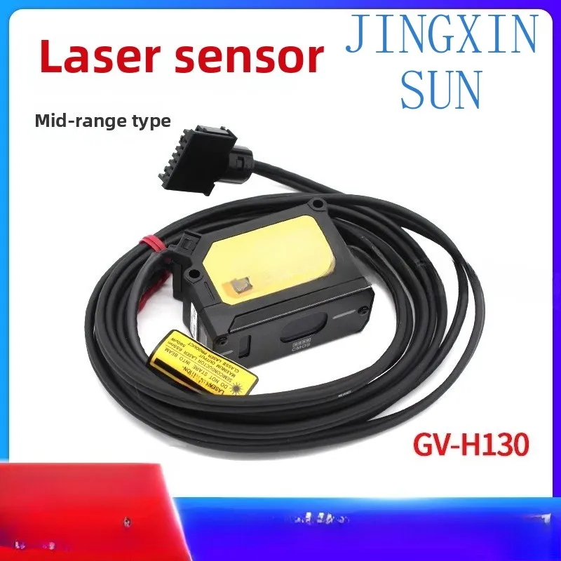 GV-H130 Laser Sensor Detection Head, Reflective