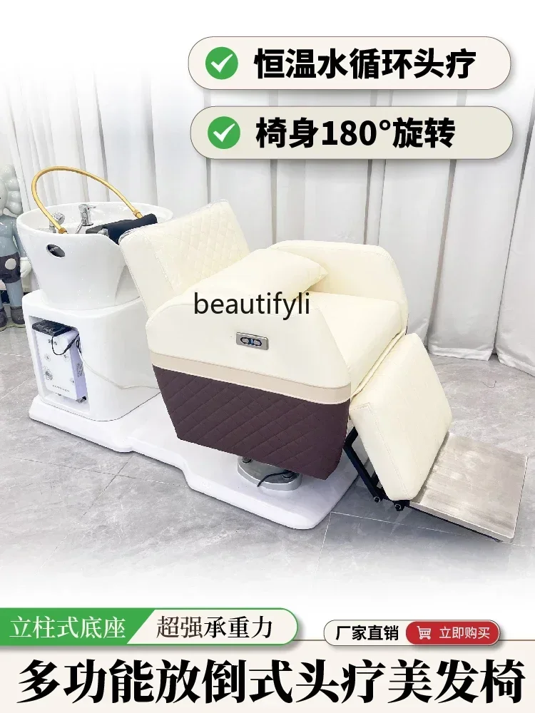 new Hair Salon Head Therapy Bed Multifunctional Spinning Lift Electric Shampoo Chair Lying Half Shampoo Chairss 03