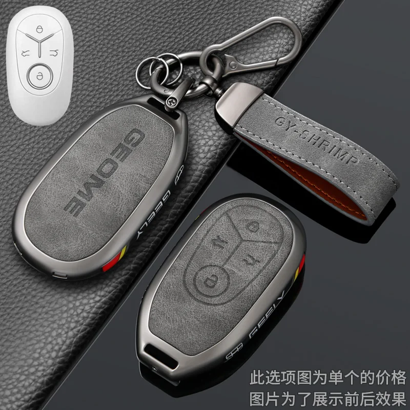 Car Zinc Ally Leather Smart Key Case Holder Chain Cover For Geely GEOME Galaxy Light Star Wishes 2025 Exploration Youth Version
