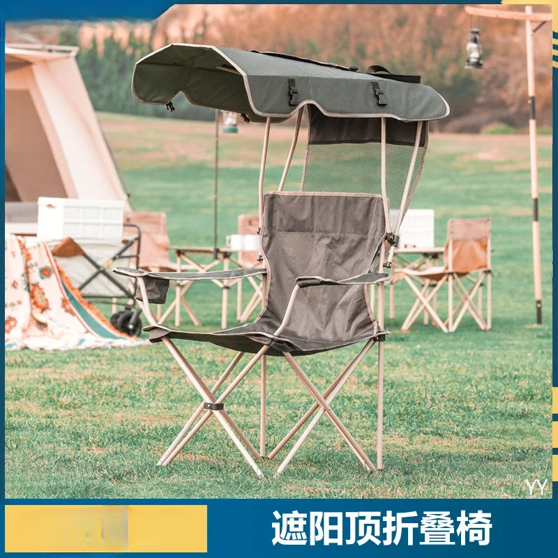 Portable sunshade outdoor camping leisure folding chair sand awning fishing chair camp sketch deck chair