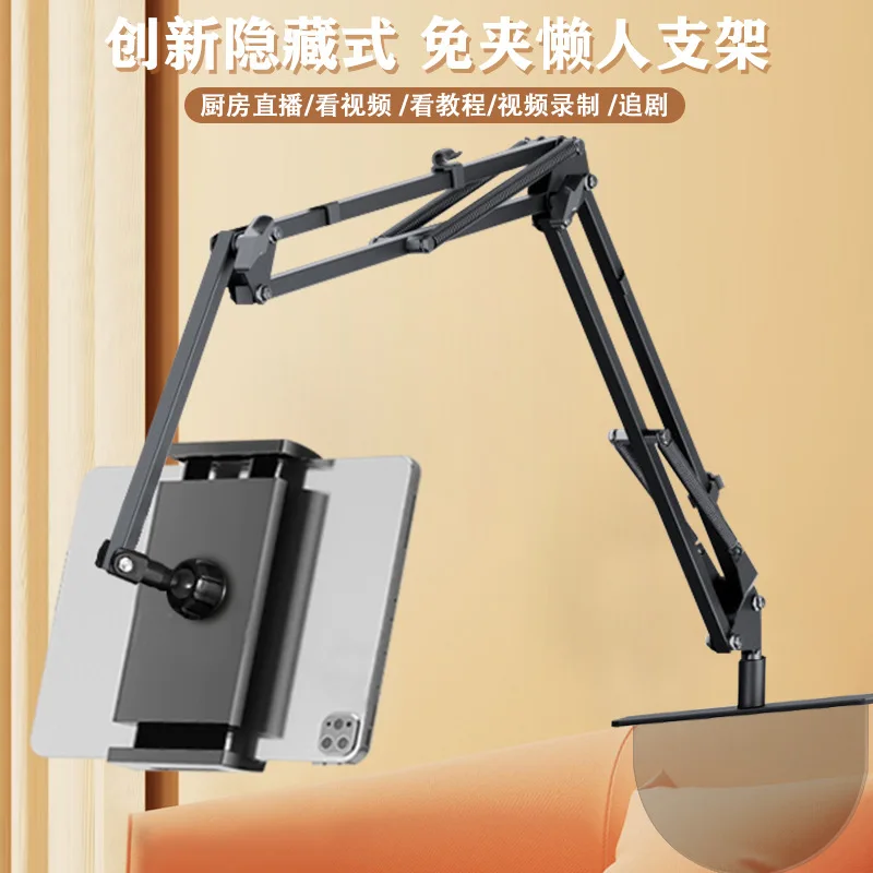 Desktop Mobile Phone Holder, Bed Clip, Bedside, Lazy Live Broadcast, Folding Cantilever Bracket