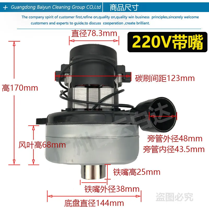 Jieba floor scrubber motor 24V 220V vacuum cleaner floor scrubber dustless saw woodworking saw table motor