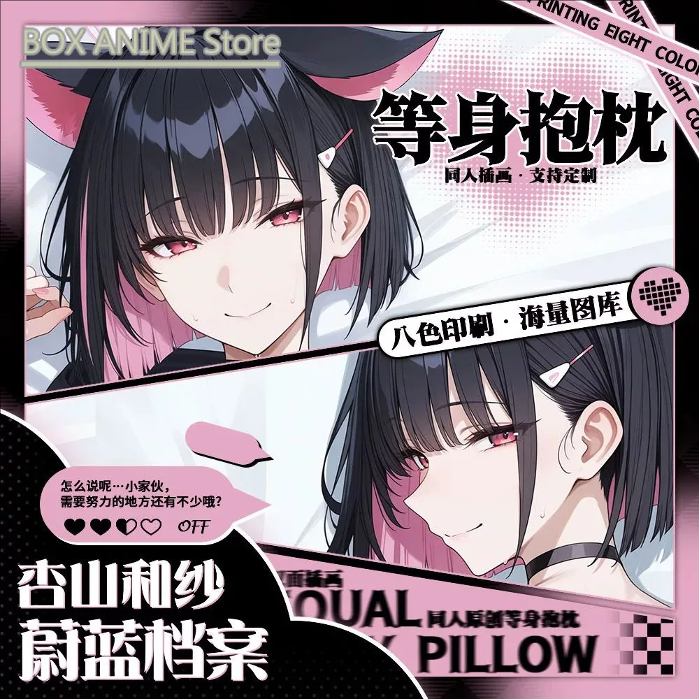 

Blue Archive kazusa kazusa Dakimakura Hing Body PillowCase Cushion Otaku Bed Linings Xmas Anime Game