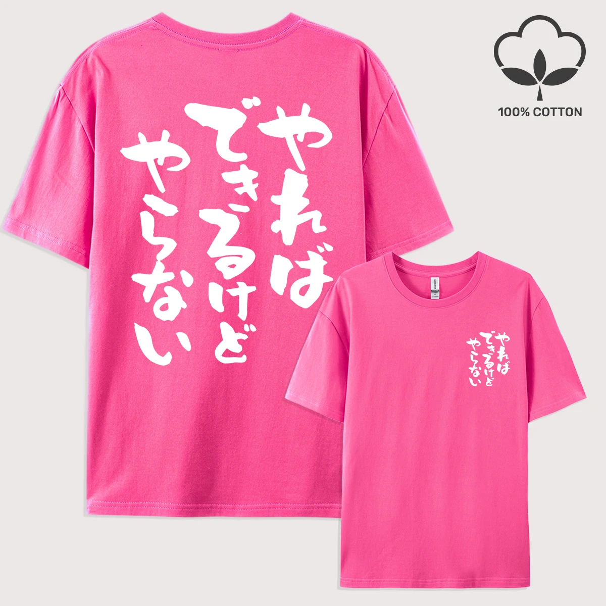 Japanische Kalligraphie Charaktere Muster T-Shirt Herren Lose Baumwolle T Shirts Trendy Sommer Kurzarm All-Match Hip Hop Kleidung – Detail 14