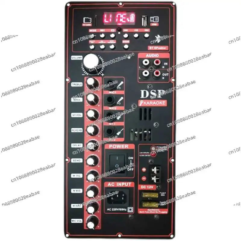 600 Watt High-power DSP Bluetooth Power Amplifier Board with Anti-original Sound Outdoor Tie Rod Stereo