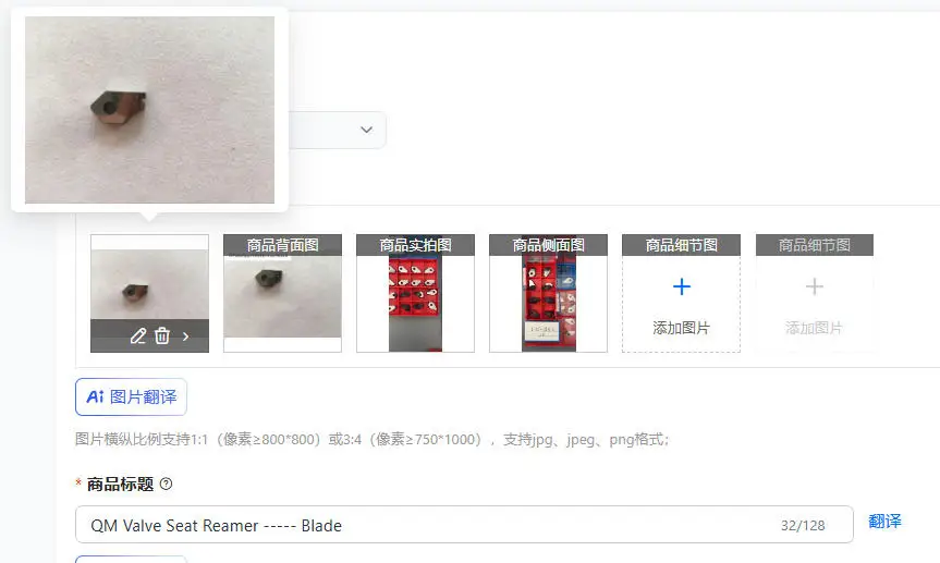 Qm Valve Seat Reame…