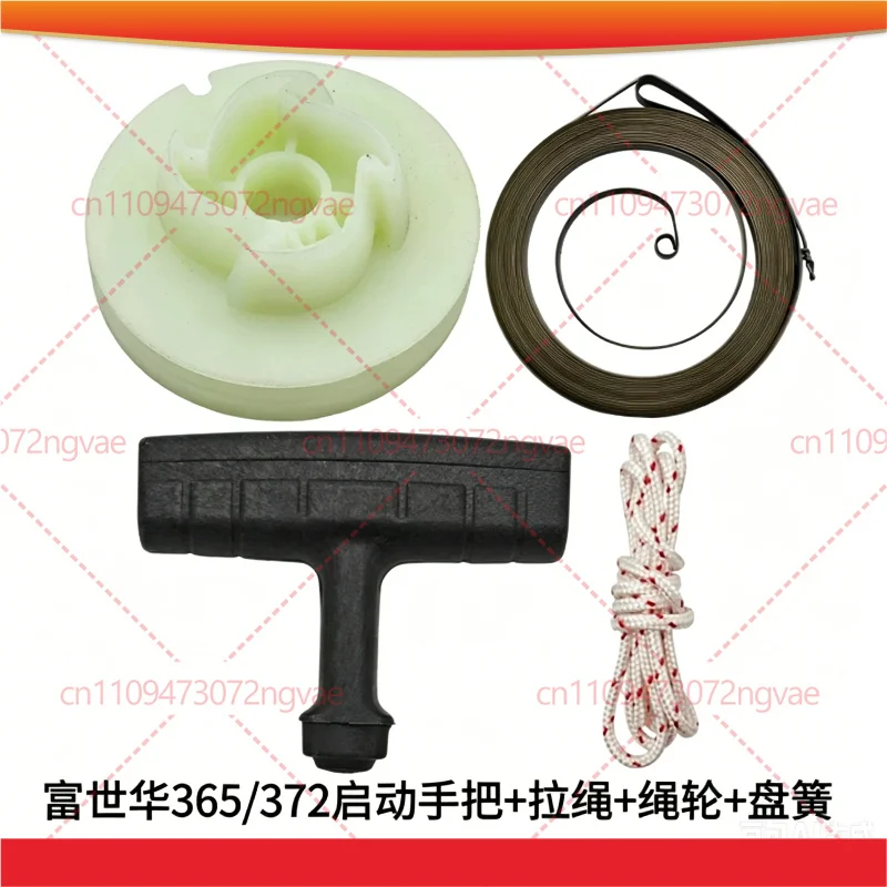 

1set For Husqvarna 445 450 365 372 Chainsaw Starter Rope Wheel Spring Recoil Starter Garden Power Tool Accessories