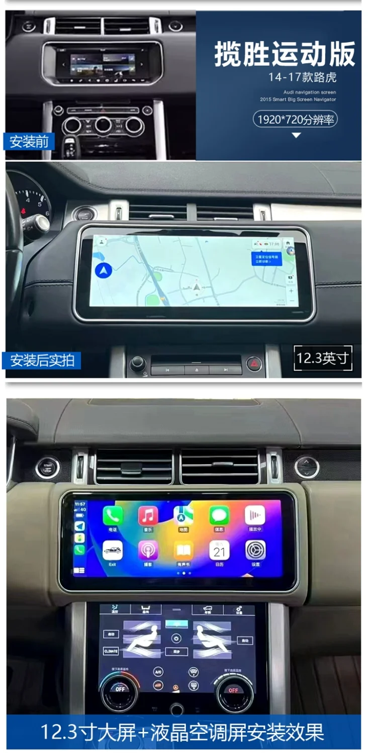 Right Hand Driving RHD Car Stereo Radio For Range Rover Vogue L405 2013-2022 Multimedia Player GPS Navigation Carplay AC Panel