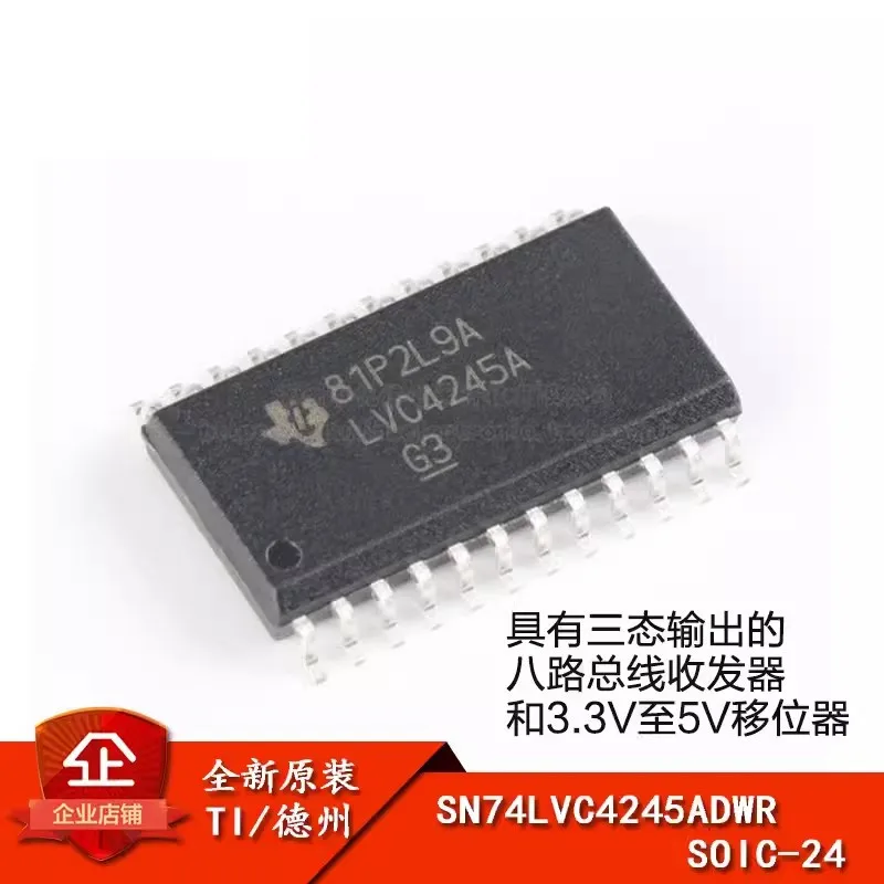 10adet Brand new original SN74LVC4245ADWR converter chip 74LVC4245AD package SOP-24