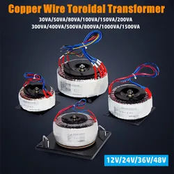 100% Copper Wire Ring Transformer 12V 24V 36V 48V Output Single Phase Toroidal Transformer for LED Audio Amplifier Power Supply