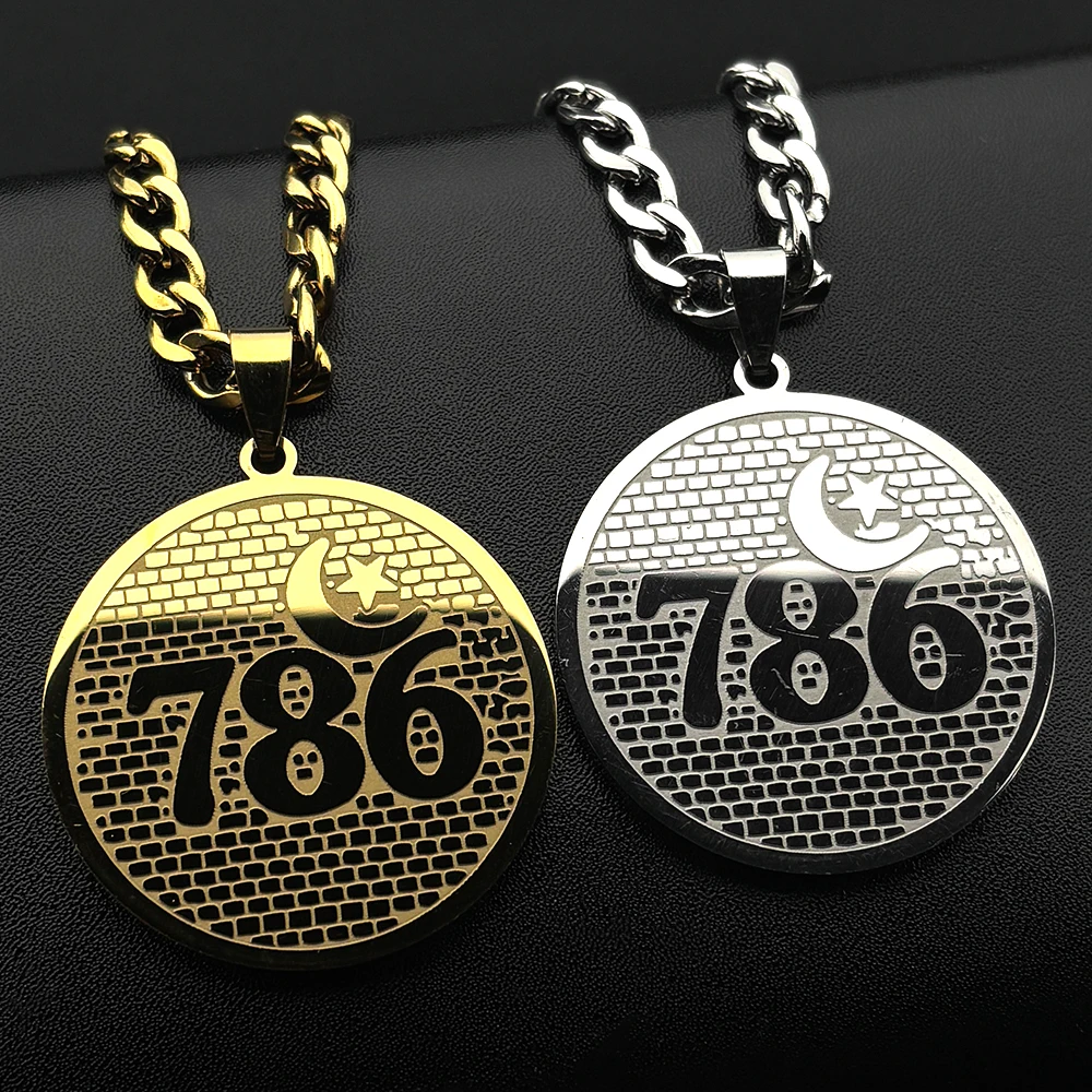 Muslim Arabic 786 A…