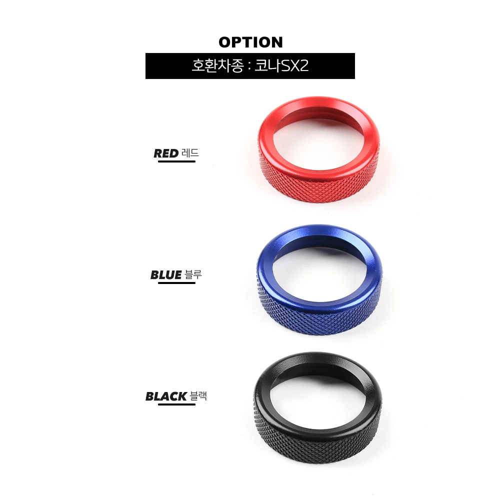 

1PCS Aluminum Central Drive Model Switch Knob Ring Cover Trim For Hyundai Kona SX2 2024 2025 2026 Interior Accessories