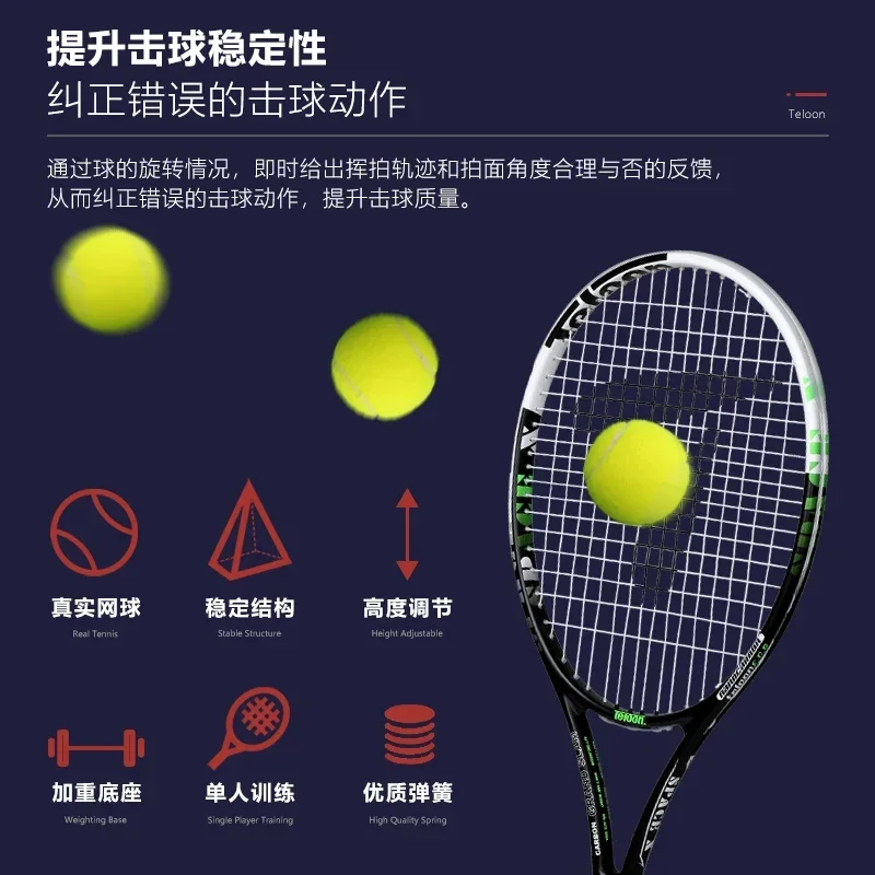 Tennis swing trainer for individual self training, indoor and outdoor tennis practice equipment, motion corrector