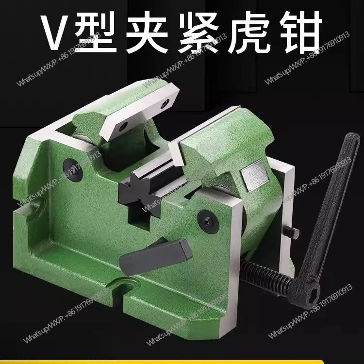 Milling machine V-shaped vice clamp round tubular object 3 inch 4 inch 8 inch cylindrical vertical center vice machine