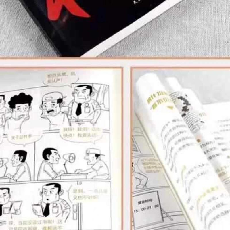 Tianji, Comic Illustration Game Theory, Comic Illustration Old Man's Words, Insight Into Human Hearts