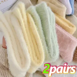 1/2pairs Mink Fleece Super Soft Socks Women Solid Winter Warm Thicken Coral Plush Sock Thermal Snow Home Sleep Floor Kawaii Sox