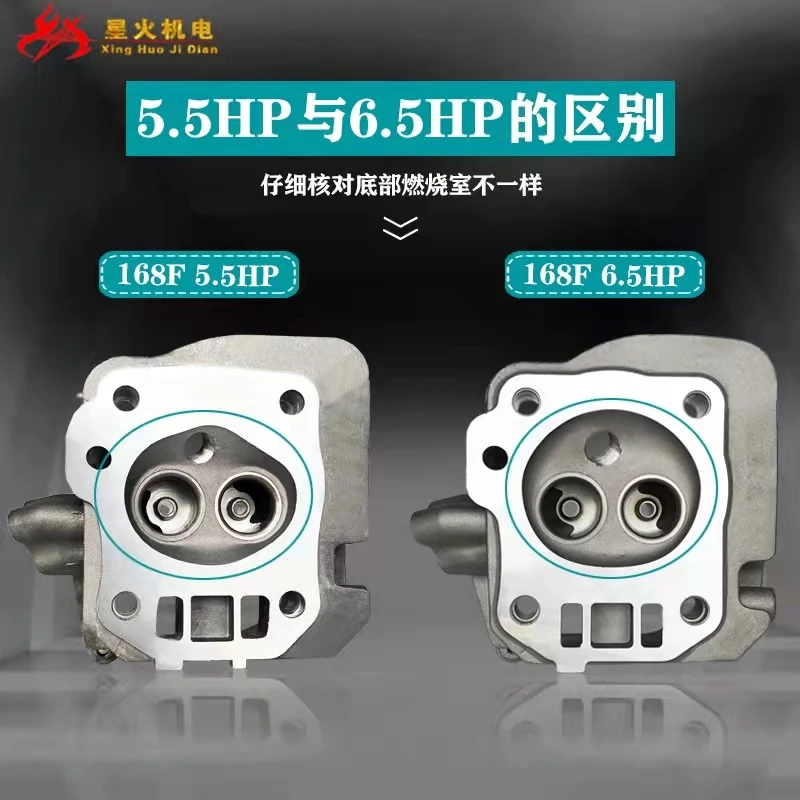 

Головка блока цилиндров в сборе для генераторов 168F, 170F, 177F, 188F, 190F, GX160/390/2/5/8 кВт