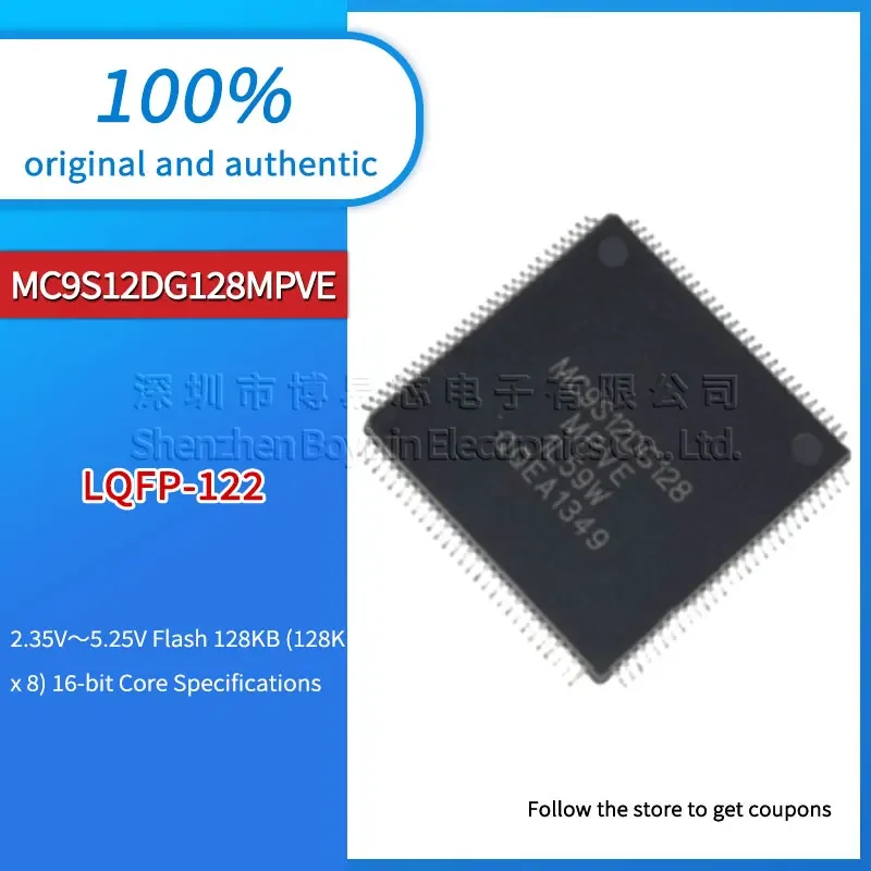 

MC9S12DG128MPVE Black PC shell