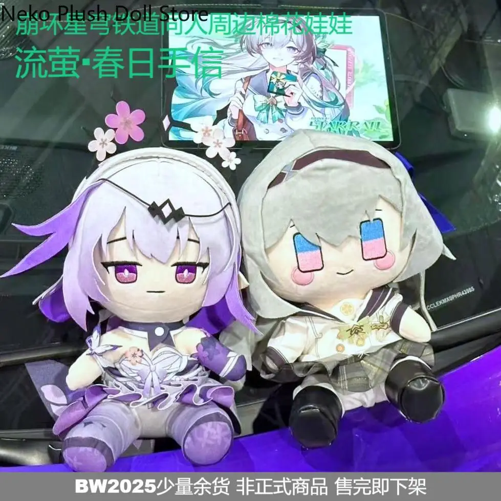 

Honkai: Star Rail Firefly, аниме-игра, косплей, плюшевая хлопковая милая сменная одежда для тела, кукла, нарядные игрушки, 30 см