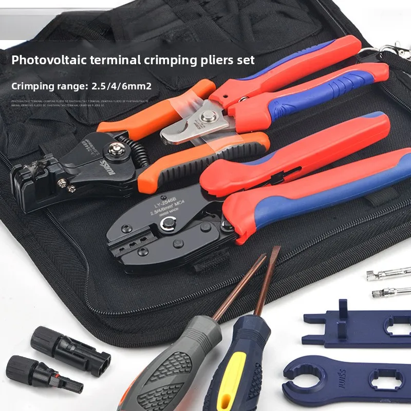 Photovoltaic terminal crimping pliersMC4Terminal crimping pliers2.5/4/6Wire stripper and cutter set