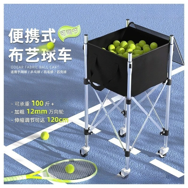 Portable Stainless Steel Large Capacity Tennis Ball Cart Coach Training Ball Collection Basket Court Training、Club Coach Trolley