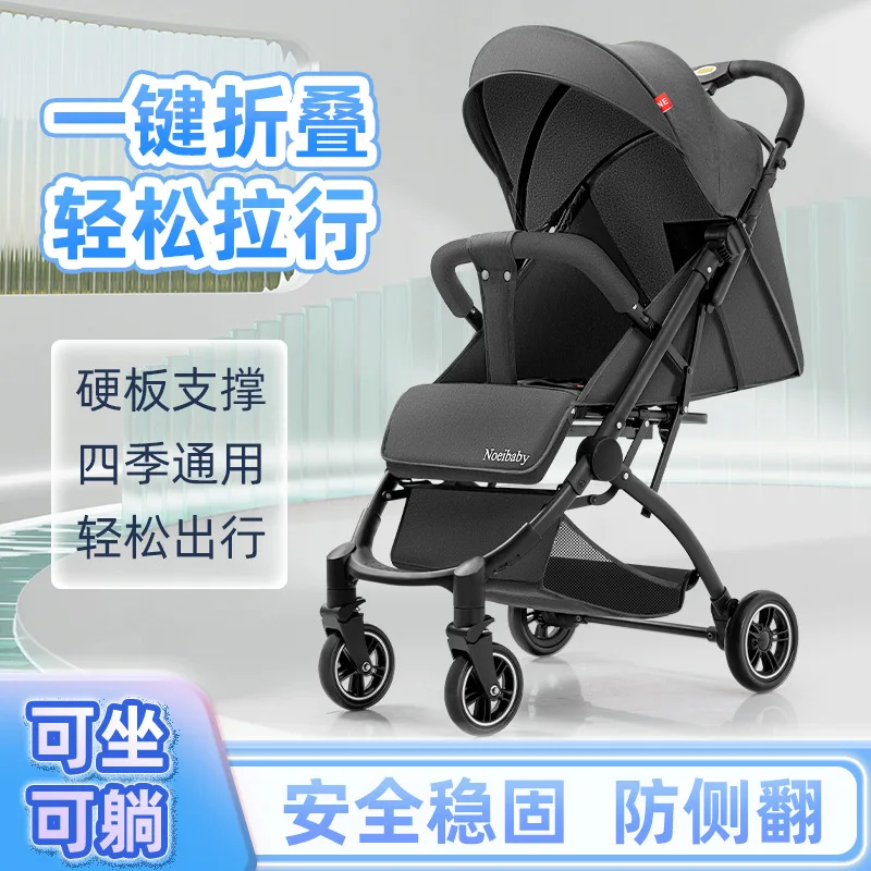 

Baby strollers can sit, lie down, fold children, walk babies, artifacts, high view, pull-rod strollers, summer.