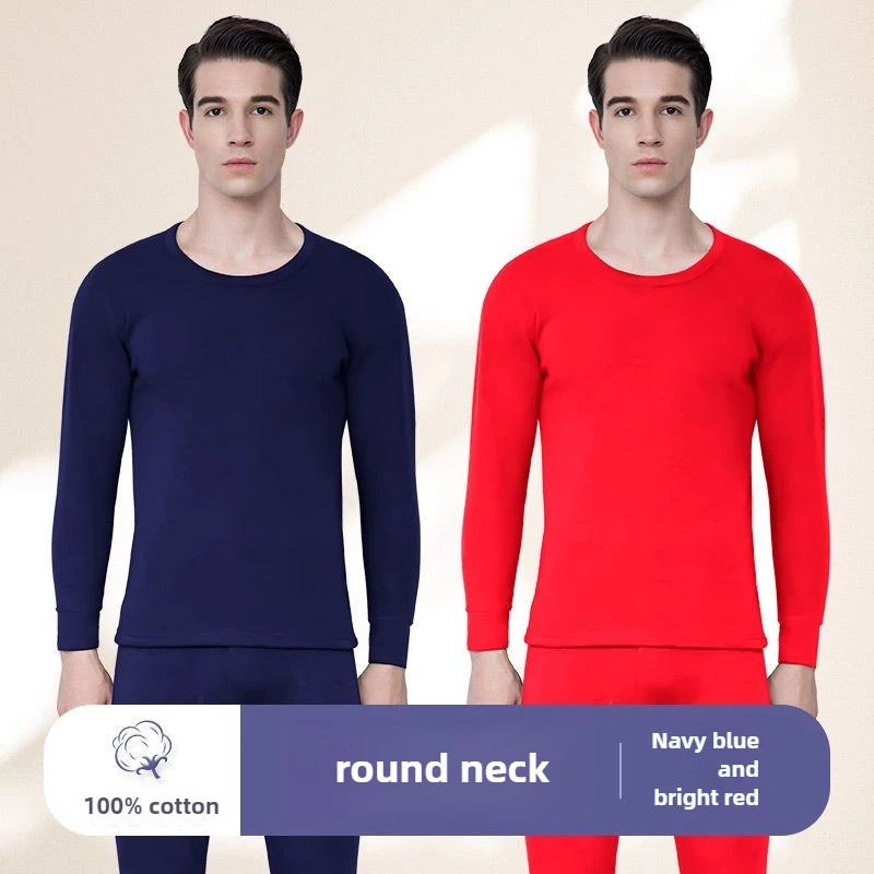 남성용 순면 롱존스 세트 방한 및 보온 속옷 면 스웨터 가을 겨울 한국 리뷰 많은 잠옷