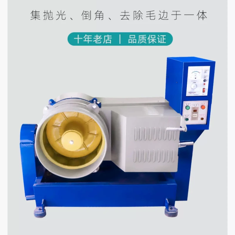 ii9.9-Vortex polishing machine high speed grinding machine hardware deburring machine industrial small water vibration