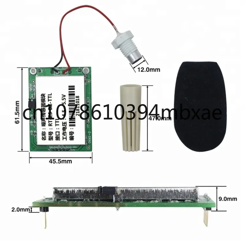 30-120dB Industrial Grade Noise Sound Detector Module Sound Level Meter TTL RS485 Uart Sound Level Detector