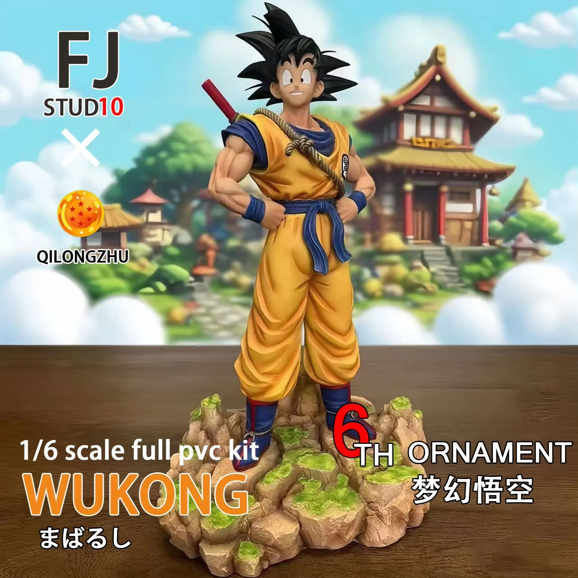 Dragon Ball Goku Dream Version 30 cm figurine Statue-Pose debout avec Base de poteau arrière Anime décoration de bureau cadeaux de noël