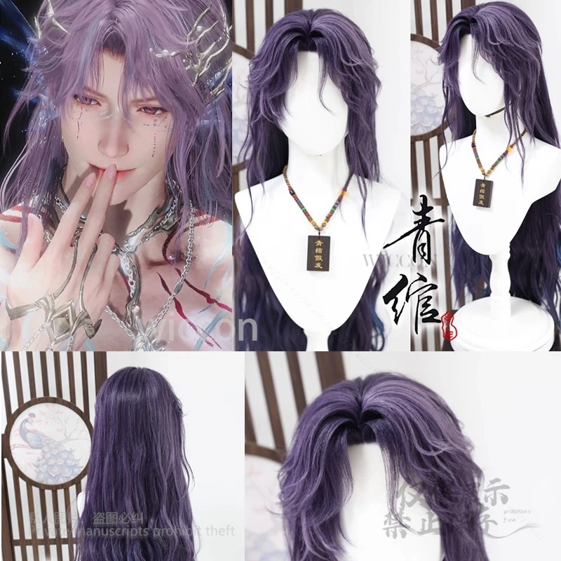 

Rafayel Cosplay Costume Game Love and Deepspace Heat Resistant Synthetic Gradient Hair 60cm Wig Halloween Party Role Handmade