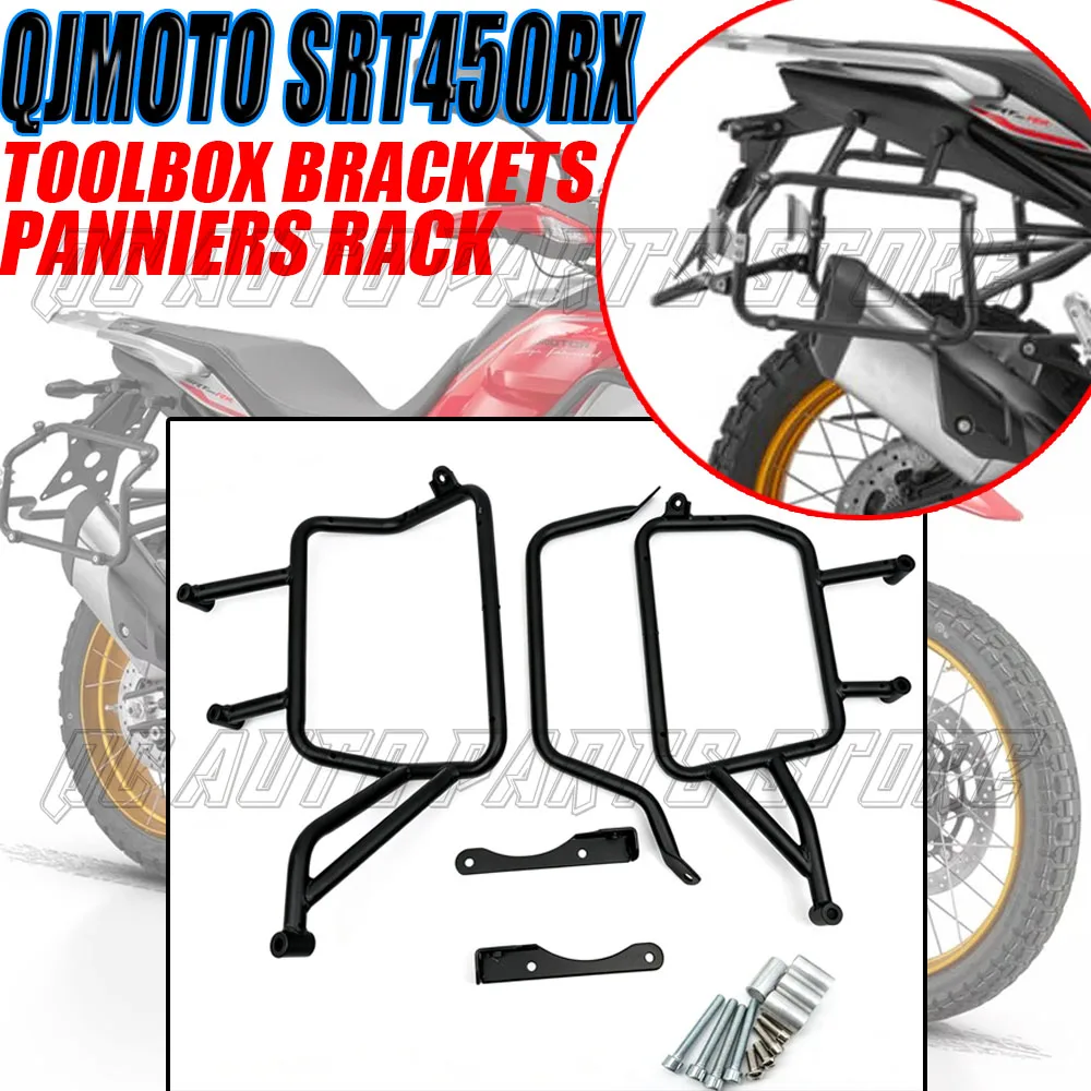 Side Luggage Saddlebag Holder Pannier Rack Toolbox Mount Bracket For QJMOTO SRT450RX SRT 450 RX SRT 450RX Motorcycle Accessories