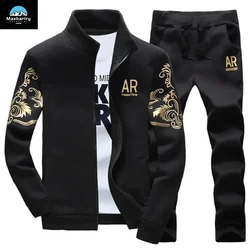 Winter Men's Sports Suit with Fleece and Warm Standing Collar Jacket+men's Drawstring Sports Pants Fashionable Printed Men's Set