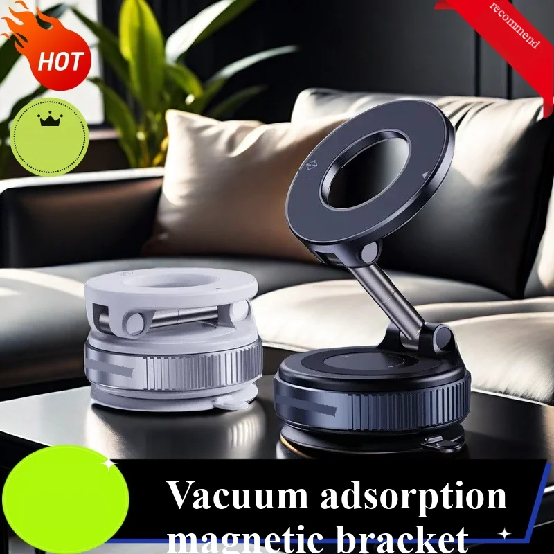 

Вакуумный металлический стержень, магнитный автомобильный держатель для настольного телефона, вращающийся на 720 градусов навигационный складной стабильный сильный магнит