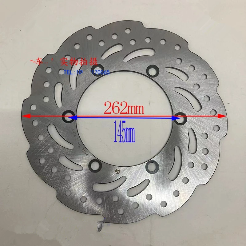 Motorcycle Front Brake Disc Rotor For Zongshen ZS250GY-3 RX3 ZS250 GY-3 NEW