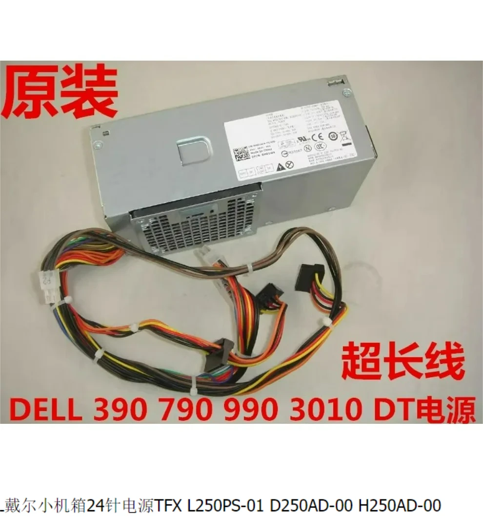 

Для небольшого корпуса DELL 24-контактный блок питания TFX L250PS-01 D250AD-00 H250AD-00 (IDтификатор магазина: 0192)
