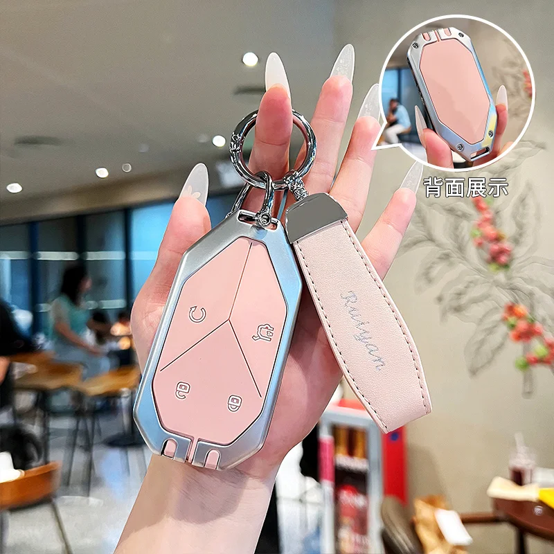 Premium BYD Fang Cheng Bao & Leopard Key Fob Case