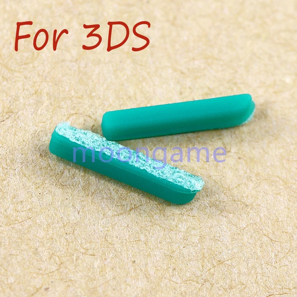 2Pair For 3DS Conso…